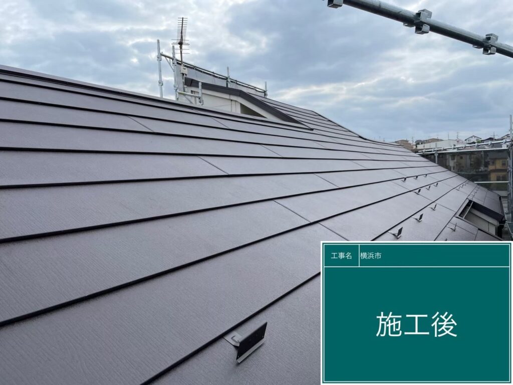 横浜市　屋根カバー工法　S様邸